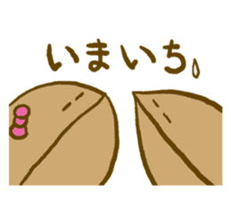 Pisco & tachio sticker #1808270