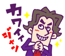 Jyaaaan pop. sticker #1808284