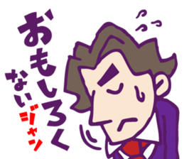 Jyaaaan pop. sticker #1808290