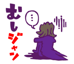 Jyaaaan pop. sticker #1808298