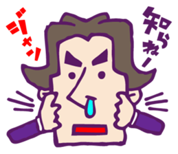 Jyaaaan pop. sticker #1808301