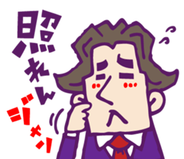 Jyaaaan pop. sticker #1808303