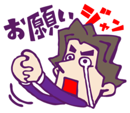 Jyaaaan pop. sticker #1808317