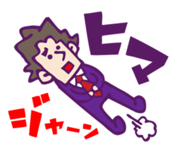 Jyaaaan pop. sticker #1808319