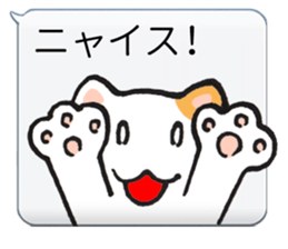 Octopus and  cat sticker #1808601