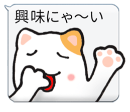 Octopus and  cat sticker #1808605