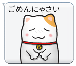 Octopus and  cat sticker #1808606