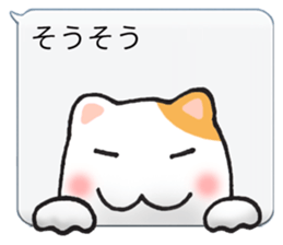 Octopus and  cat sticker #1808607