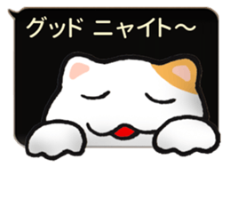 Octopus and  cat sticker #1808608