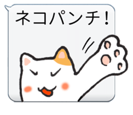 Octopus and  cat sticker #1808609