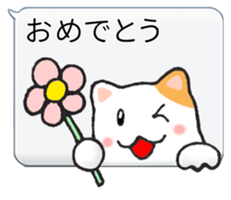 Octopus and  cat sticker #1808614