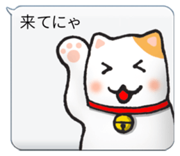 Octopus and  cat sticker #1808616