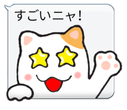 Octopus and  cat sticker #1808617