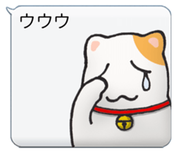 Octopus and  cat sticker #1808618