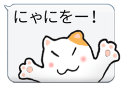 Octopus and  cat sticker #1808619