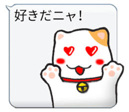 Octopus and  cat sticker #1808620