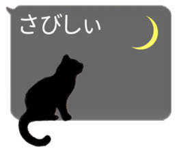 Octopus and  cat sticker #1808630