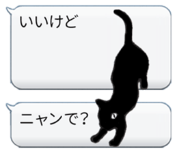 Octopus and  cat sticker #1808633