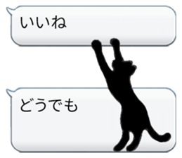 Octopus and  cat sticker #1808634