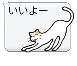 Octopus and  cat sticker #1808636