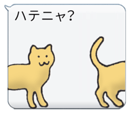 Octopus and  cat sticker #1808637