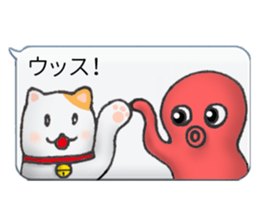 Octopus and  cat sticker #1808639