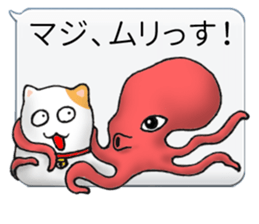 Octopus and  cat sticker #1808640