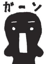 kuro sticker #1808723