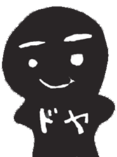 kuro sticker #1808756