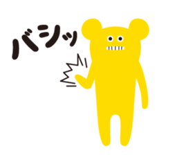 UGAMON sticker #1808971