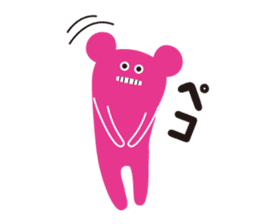 UGAMON sticker #1808972