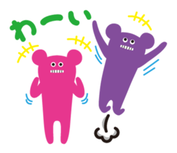 UGAMON sticker #1808973