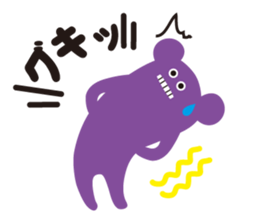 UGAMON sticker #1808981