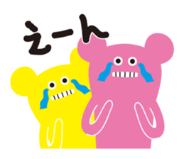 UGAMON sticker #1808982