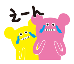 UGAMON sticker #1808982
