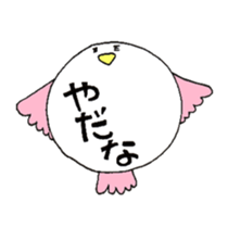 torin sticker #1809048