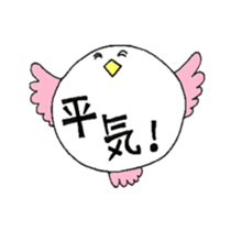 torin sticker #1809051