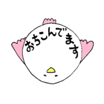 torin sticker #1809052