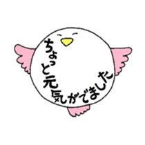 torin sticker #1809057