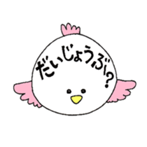 torin sticker #1809060