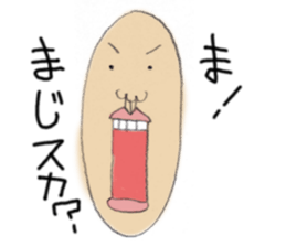 masataka sticker #1809172