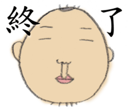 masataka sticker #1809177