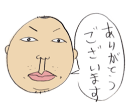 masataka sticker #1809199