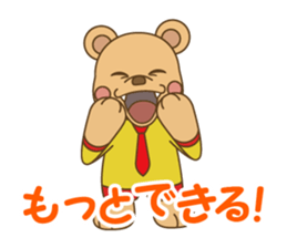 WAKU Workuma2 sticker #1809201