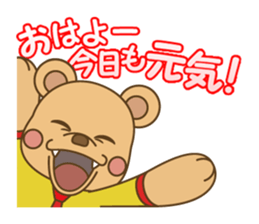 WAKU Workuma2 sticker #1809202