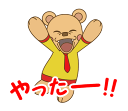 WAKU Workuma2 sticker #1809203