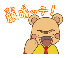 WAKU Workuma2 sticker #1809204