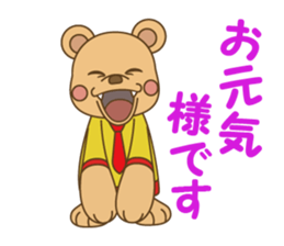 WAKU Workuma2 sticker #1809207