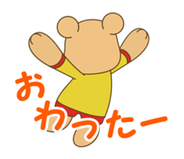 WAKU Workuma2 sticker #1809209