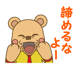 WAKU Workuma2 sticker #1809210